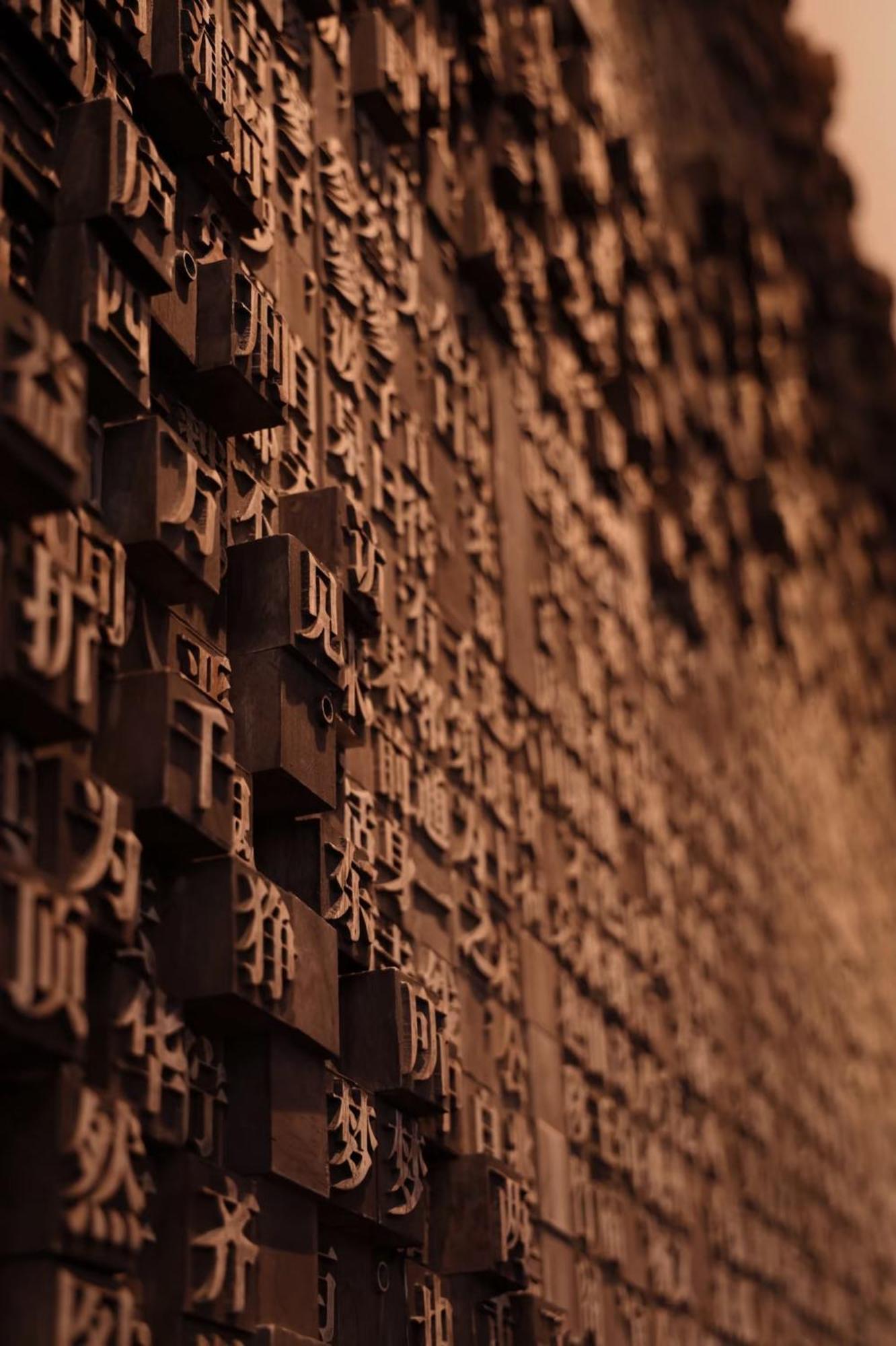 Crowne Plaza Hangzhou Qiantang - The Subway Can Reach The West Lake Scenic Area As Well As The Airport And High-Speed Rail Station, Adjacent To Jinsha Lake And Longfor Paradise Walk Bagian luar foto